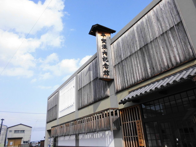 �����ʂ肷�瑶�݂��鎖��_���ꌹ���L�O��