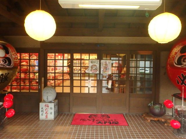 ��剮�̓����_����܂̂ӂ邳�Ƒ�剮