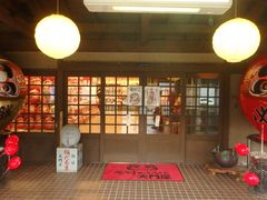 tVX̂܂̂ӂ邳Ƒ剮ւ̓eʐ^1