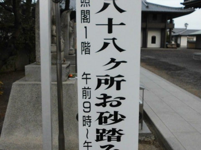 �������݂͂P���ԑ����P�U���܂�_�P�ʎ��󕨊�