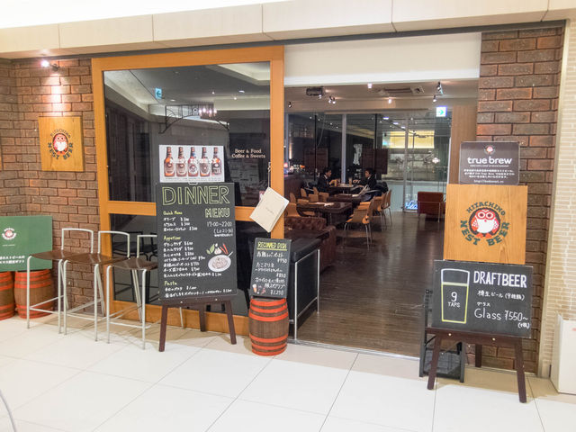 ނ͂ĂƂTRUE BREW beerCafe̓eʐ^1