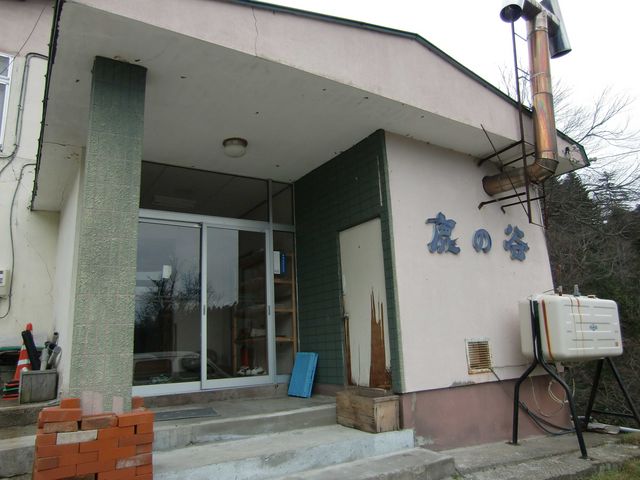 ���̒J�O�i_�y������