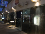 ނ͂ĂƂ̎ ȉÉ̓eʐ^1