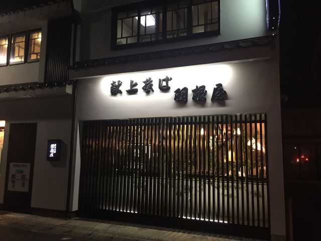 �ꏊ�͏������ɓ������Ƃ���ɂ���܂��B���ԏ�͋ߕӂɂ���������܂����B�O�ς͗��������������ł��B_���セ�ΉH����