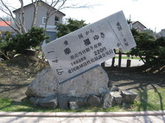 K񂳂̈wEKwւ̓eʐ^1