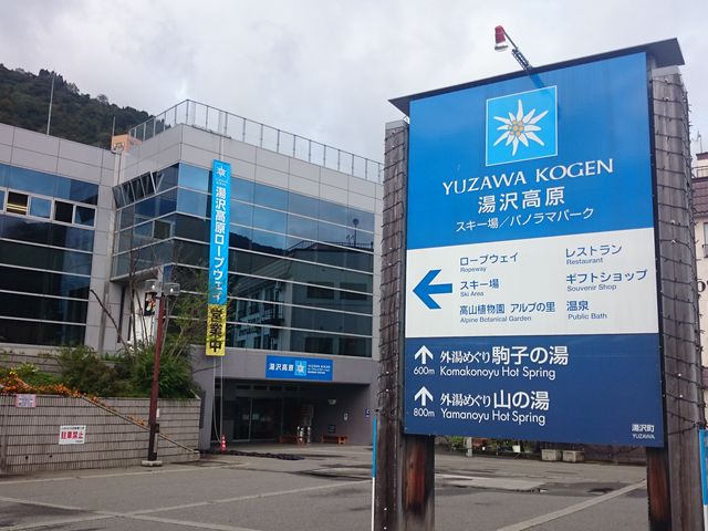 ���[�v�E�F�C����ł��B_���򍂌��X�L�[��