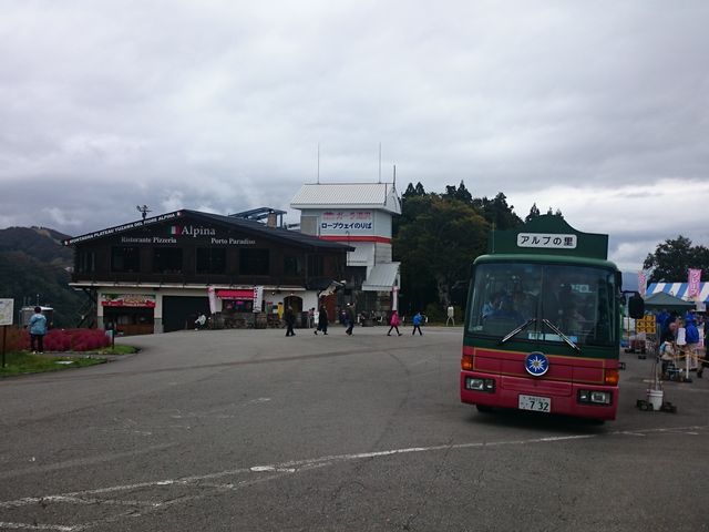 �A���v�̗����ł́A�����̃V���g���o�X���^�s����Ă��܂��B_���򍂌��X�L�[��