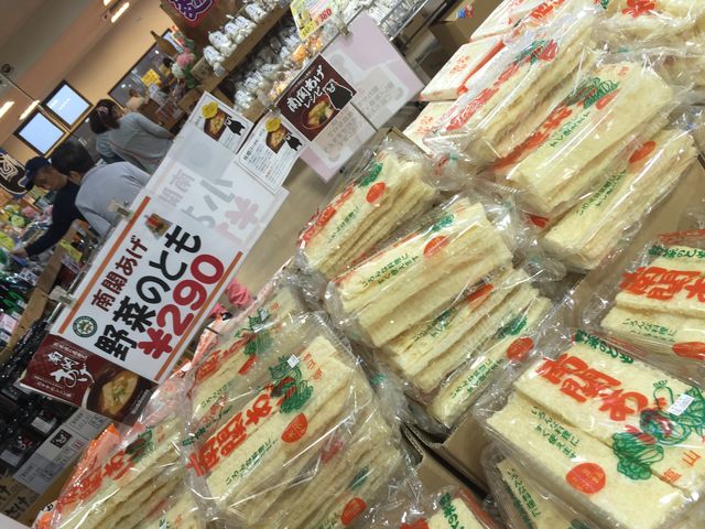 C̓ւ͂Rς݂łB_YiZ^[ւ