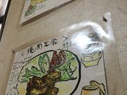 肦܂邳̏ē̈x̓eʐ^2