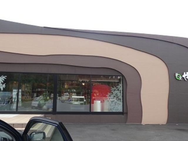 ���̗���Ȃ���_���̗��@��Ȃ���