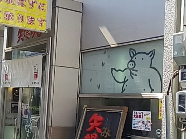 矢場町       (2015) 矢場とん 矢場町本店】名古屋・その他各国料理 - じゃらんnet