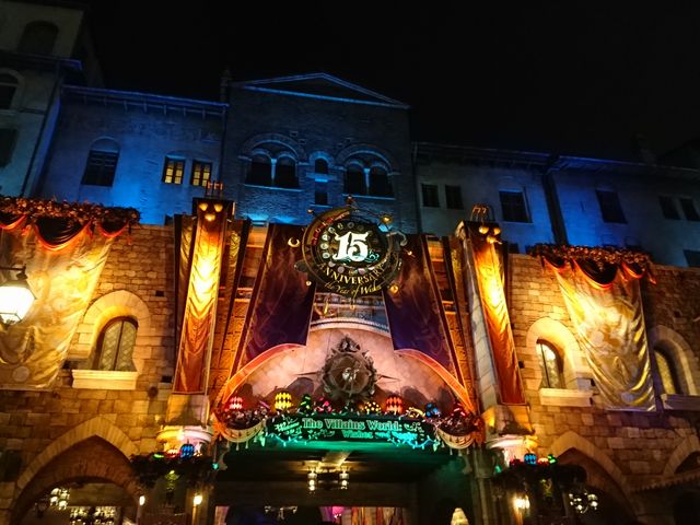 �f�B�Y�j�[�V�[�i���C�������j_�����f�B�Y�j�[�V�[(R)