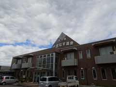 satotanâ͂܂Ȃւ̓eʐ^1