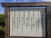 e-񂳂̖t̗@^쉑̓eʐ^6