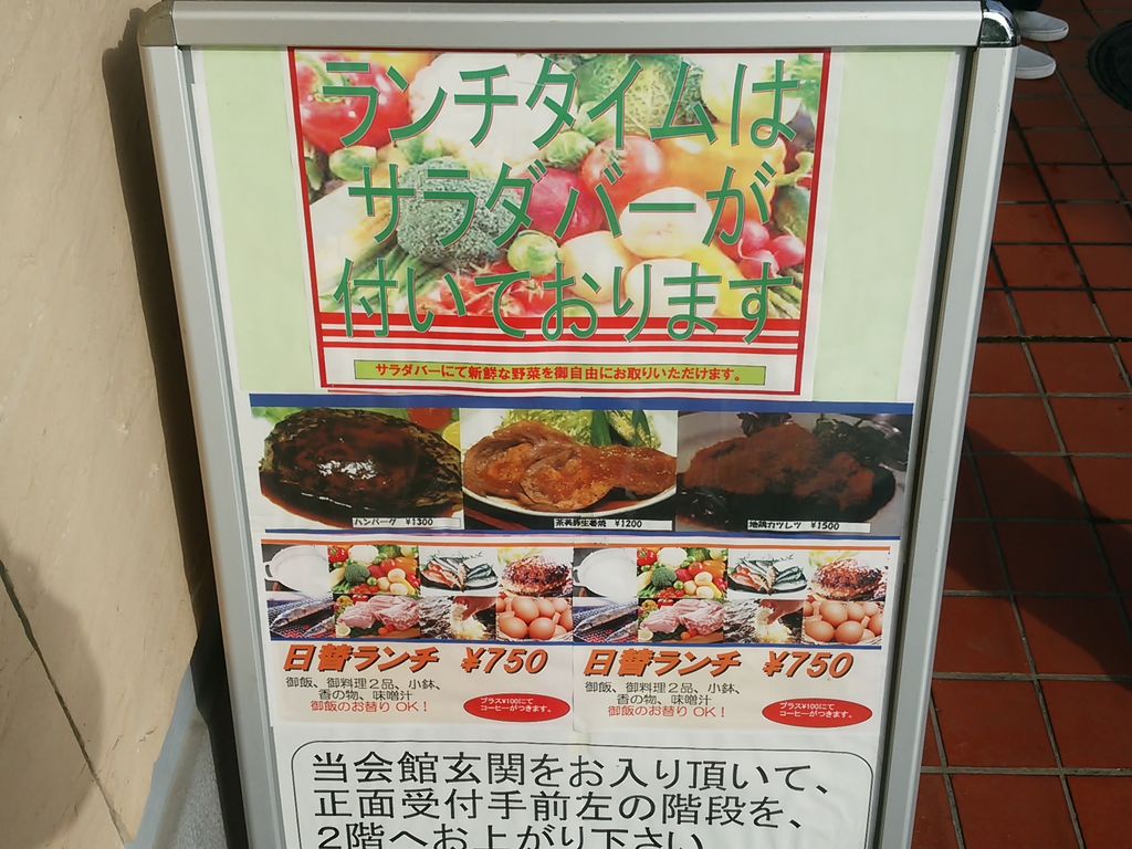 福岡　天神　旧松屋レディスの正面、玄関の看板　レトロ　記念品　骨董　歴史 福岡 天神 旧松屋レディスの正面、玄関の看板 レトロ 記念品