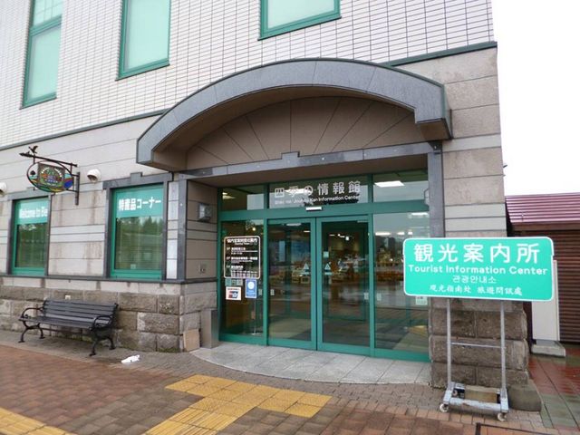 Biei information center_�l�G�̏���