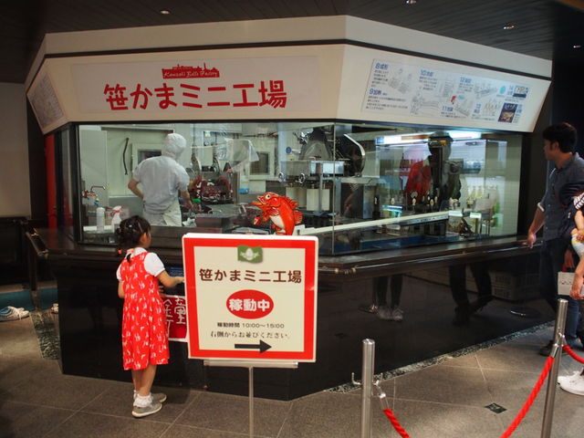 �����܂��ł���H����������u�����܃~�j�H��v_���葍�{�X �����܊�