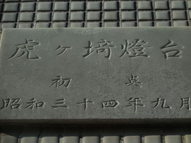 LOTTY����̊}�R���R�V�����̓��e�ʐ^3