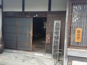 ͂܂肳̓csٕق̓eʐ^1