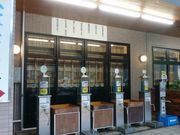 Xkv̓̉w VɂЂ̓eʐ^1