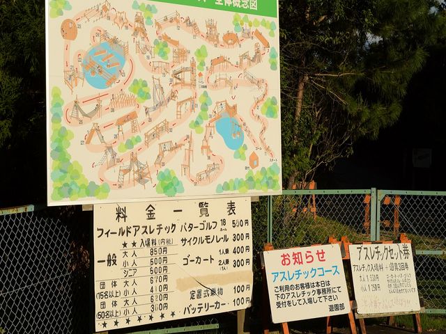 �A�X���`�b�N�n�}_�l�k�X�уA�X���`�b�N