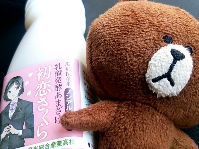 �Ƃ�܊ό����Y�Z���^�[�u���R�V���v