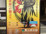 n`̖ېV~[WAuRjفv̓eʐ^1