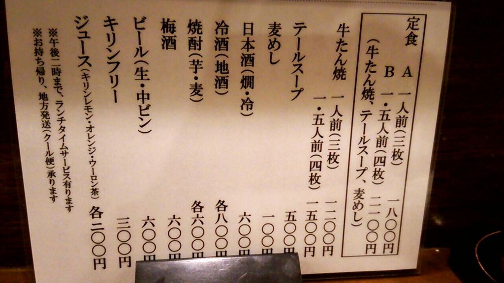 仙台の居酒屋ランキングtop10 じゃらんnet
