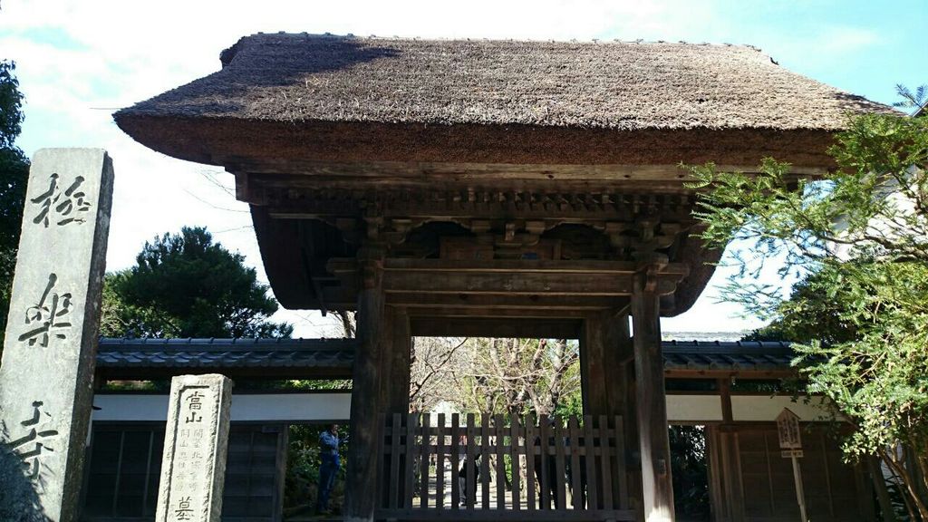 極楽寺