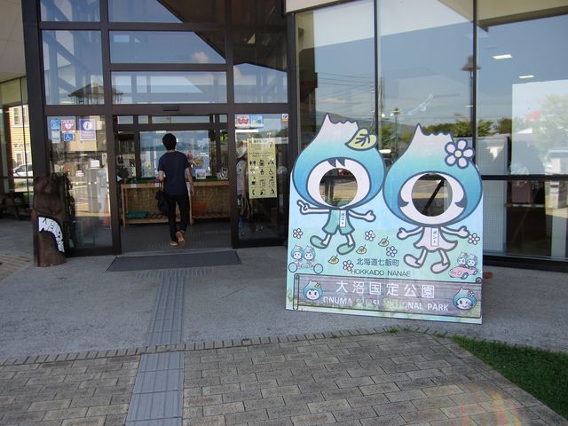 2016�N8��6���������B�e�j�u������ی𗬃v���U�v_����ό��ē����i������ی𗬃v���U�j