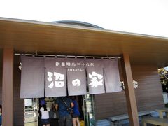 ������񂳂�̂ւ̓��e�ʐ^2