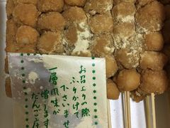 邦邳̂񂲏ւ̓eʐ^1