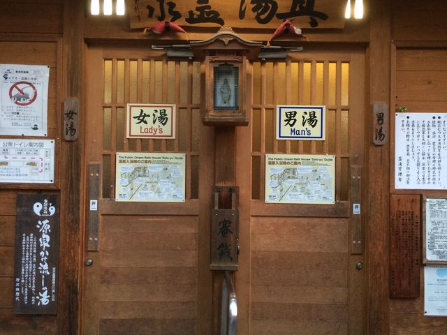 �O���߂���܂��܂�����܂��B_��򉷐�i���쌧��򉷐򑺁j