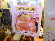 n̂ĂR ĒÂȃZ^[̓eʐ^1