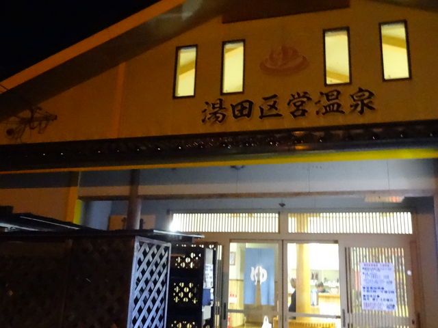 satotana̋{V鉷̓eʐ^1