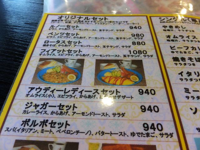 ɂ[B̃fBOz[qX̓eʐ^1