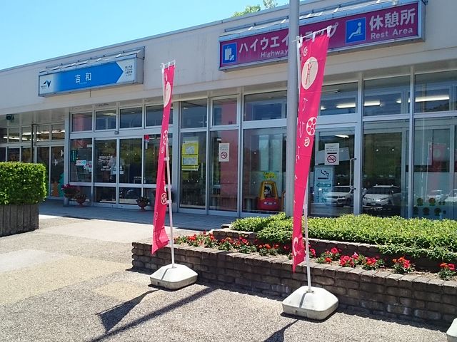 ɂ[B̋gaT[rXGAij̓eʐ^1