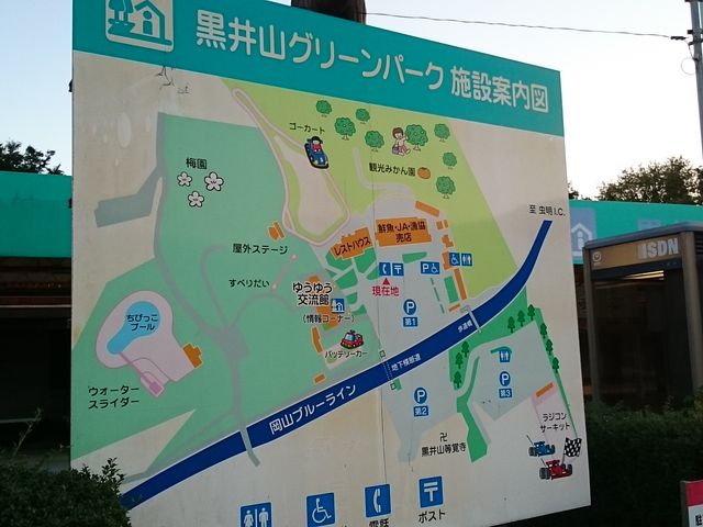 �ē��Ŕ�_���̉w ����R�O���[���p�[�N