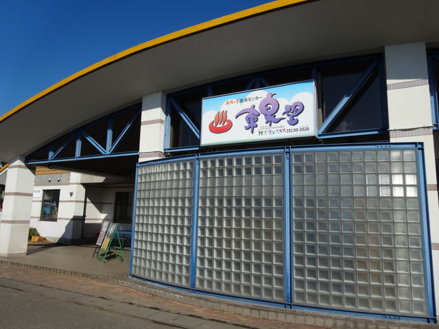 satotanȃz̗Z^[u]v̓eʐ^1