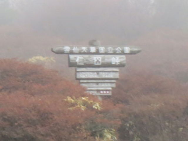 ���[�v�[�E�G�C����_�m�c�����W�]��