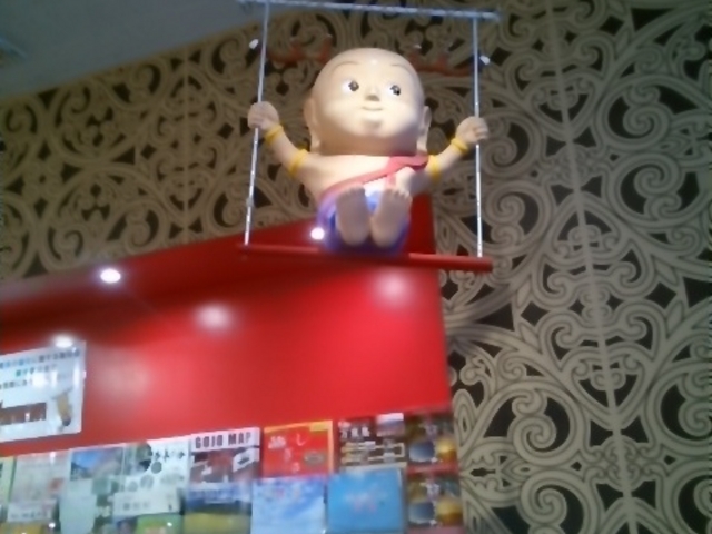 wƂԂ񂱂ɏ邹ƂxB_ޗǂ܂قΊ