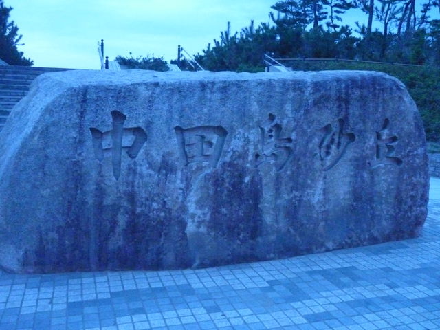 ���c�����u