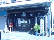 cJ擙X͂̏Zl̐YƂ̓eʐ^1