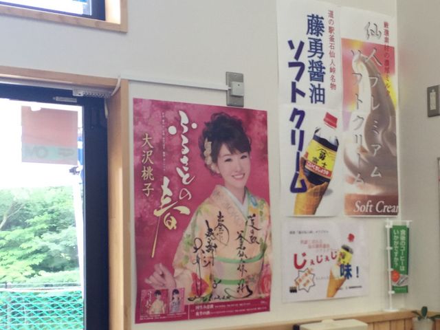 ���ʂ̃\�t�g�N���[���Ƃ̃~�b�N�X���y���߂܂��I_���̉w ���ΐ�l��