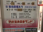 񂷂̕ʕ{ۗ{h̓eʐ^2