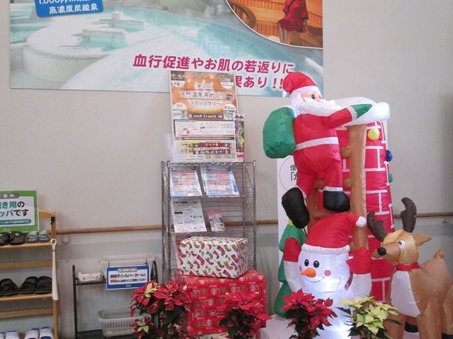 �N���X�}�X����_���v�艷�򂲂������