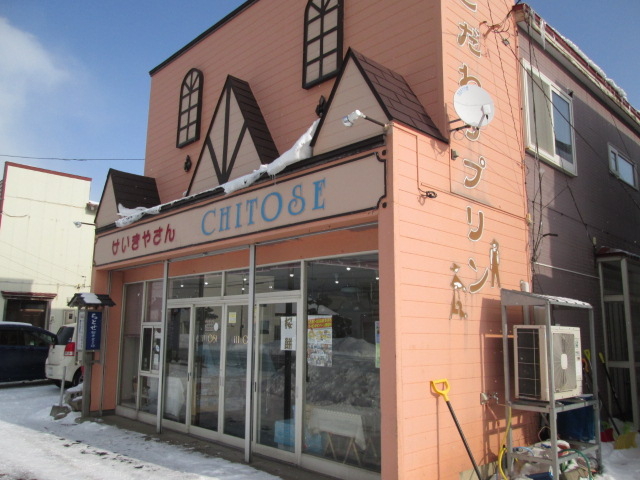 ���X�O�ς͉�������_���Ƃ����䏤�X