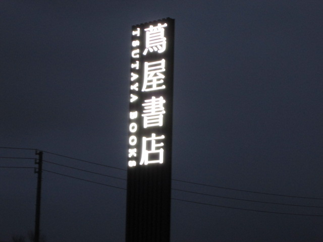 ���̊Ŕ��ڈ�_���� �Ӊ����X