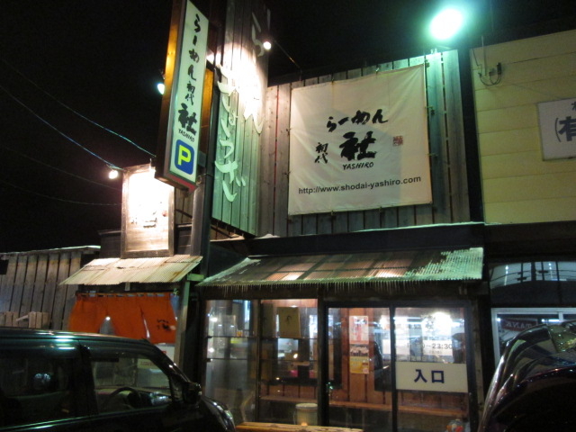 ���X����_��[�߂� ���� ��