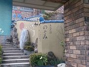 XgC_[̈Y ݂̂̓eʐ^1